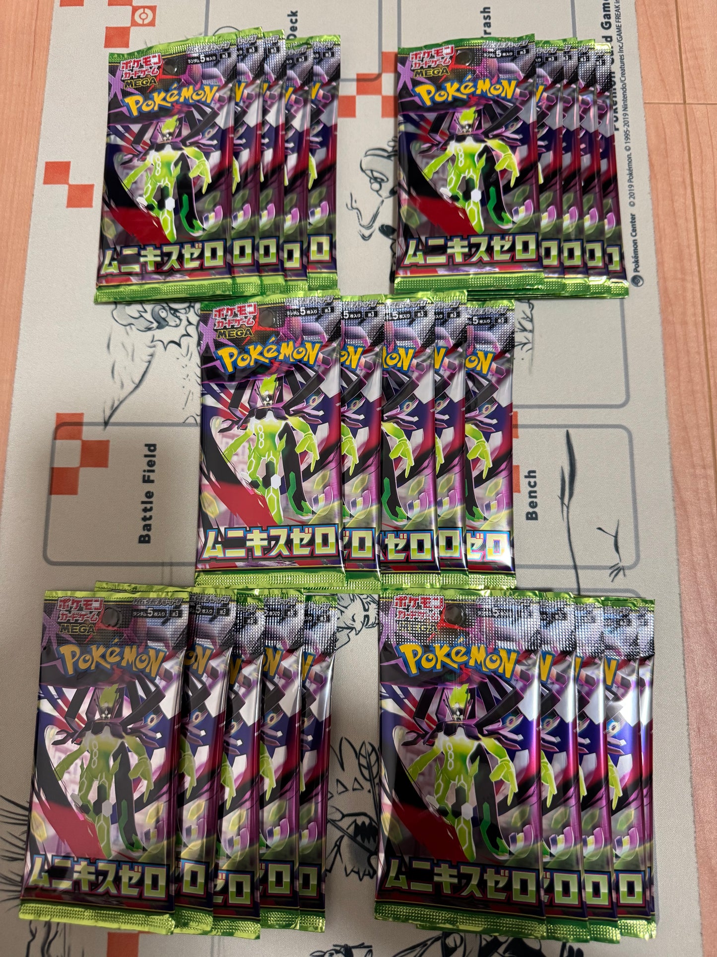 Brand New, Unopened Pokémon Trading Card Game Munikis Zero 25-Pack Set