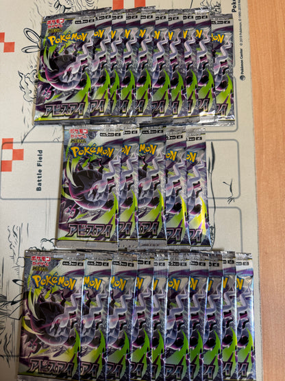 Brand New, Unopened Pokémon Trading Card Game Abyss Eye 25 Pack Set