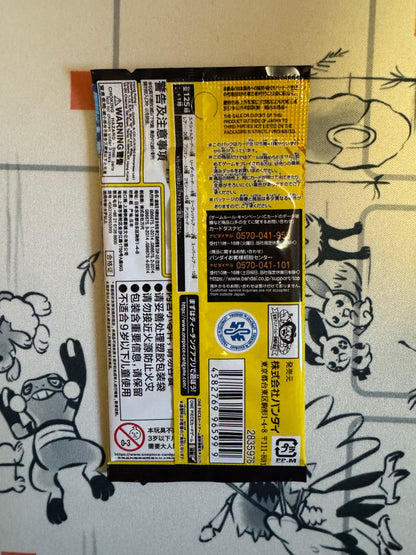 New, unopened, One Piece card OP15 Adventure on the Island of the Gods 25 Pack Set