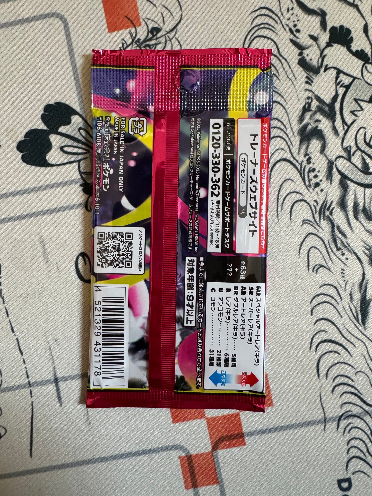 Brand New, Unopened Pokémon Trading Card Game Megasymphony 30-Pack Set