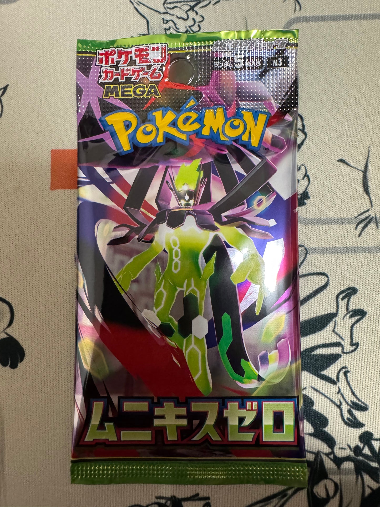Brand New, Unopened Pokémon Trading Card Game Munikis Zero 25-Pack Set